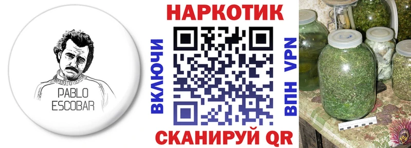 Все наркотики Яранск Гашиш Амфетамин КОКАИН Alpha-PVP Меф мяу мяу Бошки Шишки