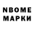 ГАШИШ Premium Marc Mirniy