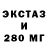 МДМА VHQ Alfado