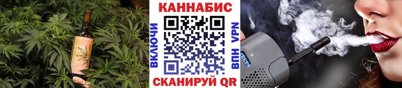 Canna-Cookies конопля  Яранск 