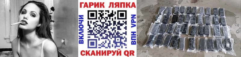 закладки Яранск Гашиш индика сатива