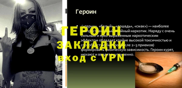 амф Корсаков