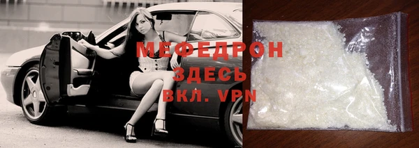 метамфетамин Коряжма