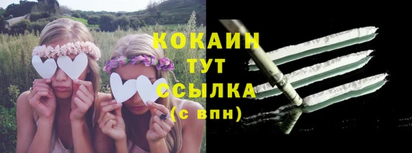 метамфетамин Коряжма