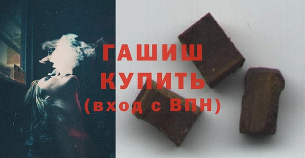 метамфетамин Коряжма