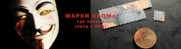 метамфетамин Коряжма