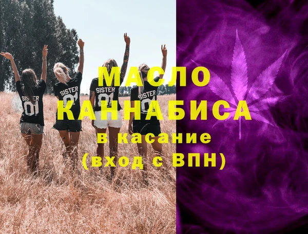 метамфетамин Коряжма