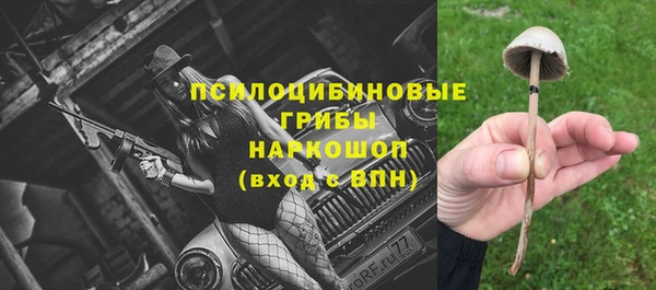 метамфетамин Коряжма