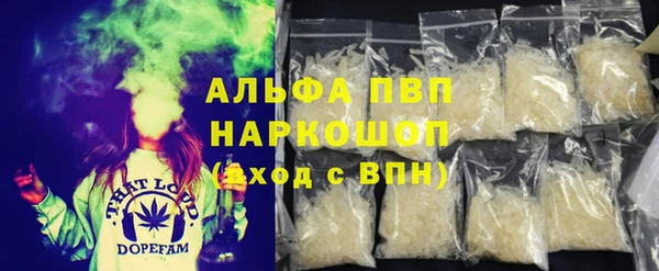 метамфетамин Коряжма