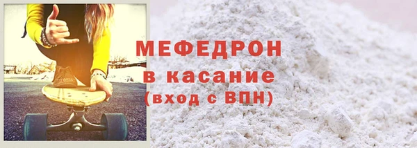 метамфетамин Коряжма