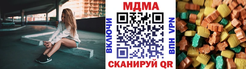 KRAKEN маркетплейс  Яранск  МДМА Molly 