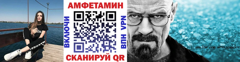 Первитин винт Яранск