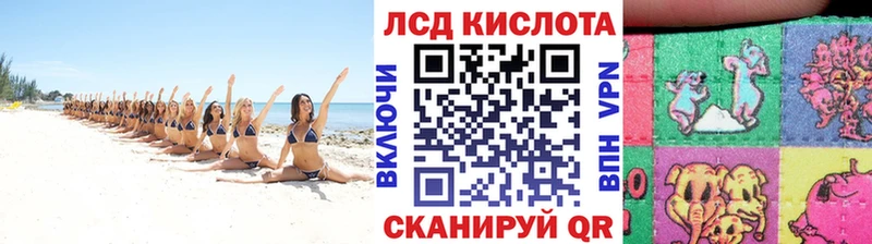Марки 25I-NBOMe 1500мкг  купить наркотик  Яранск 
